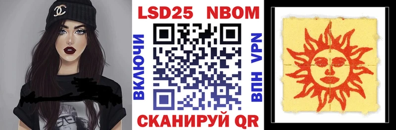 где продают наркотики  Абакан  Марки 25I-NBOMe 1,5мг 