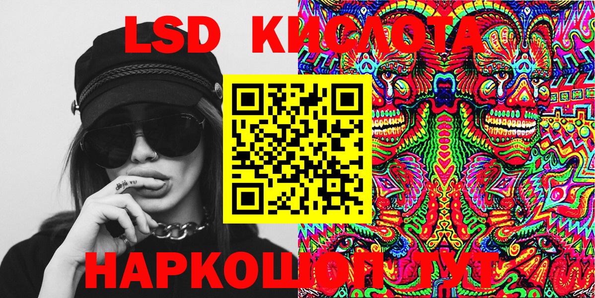 Марки NBOMe  Абакан  Марки NBOMe 1,5мг 