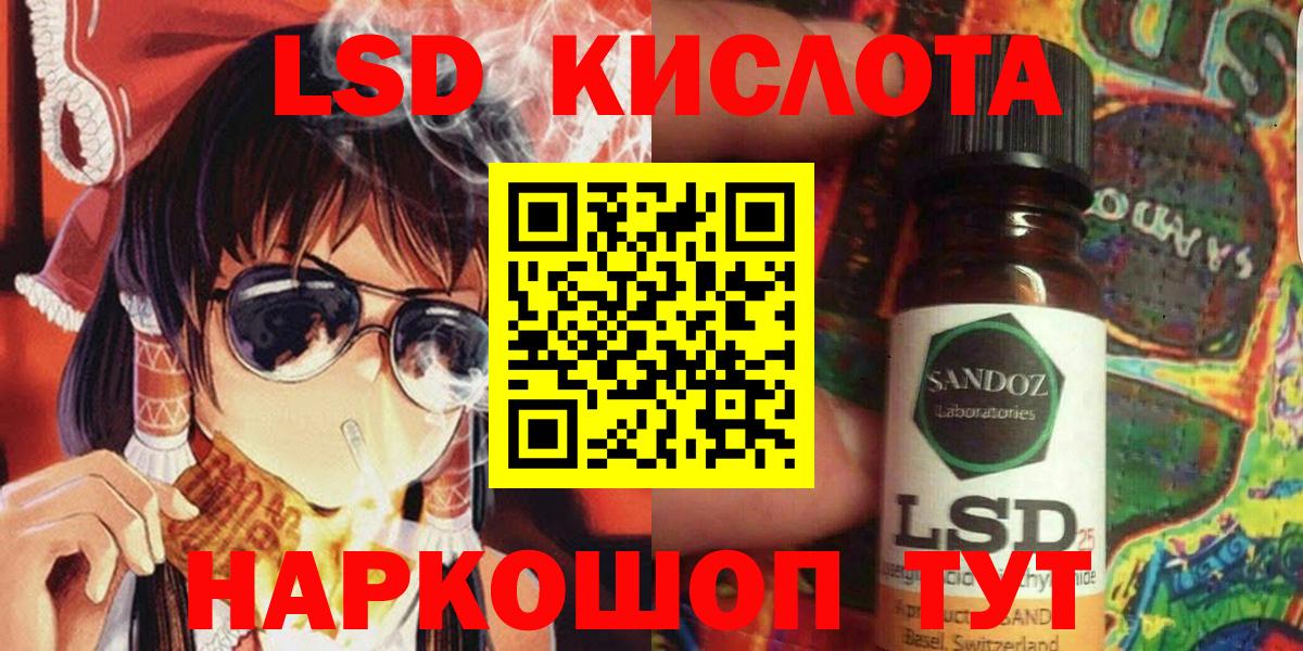 Абакан  Марки 25I-NBOMe 1,5мг  где продают   Марки 25I-NBOMe 1,5мг  Вход с VPN 