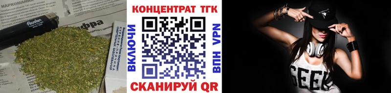 ТГК вейп  Абакан 
