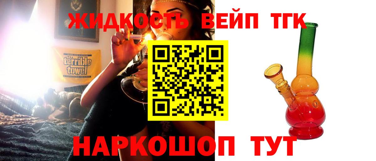 ТГК Абакан