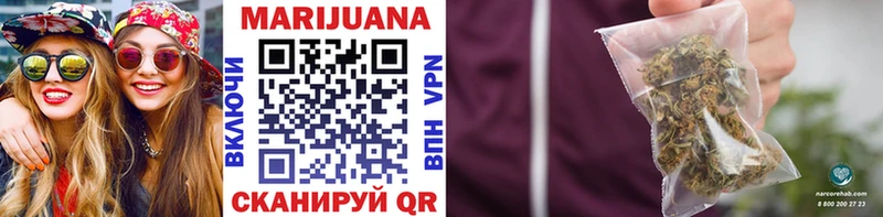 Канабис VHQ  Абакан 