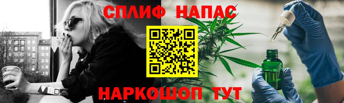 МАРИХУАНА тримм  Шишки марихуана VHQ  Шишки марихуана White Widow  Абакан  Вход с VPN 