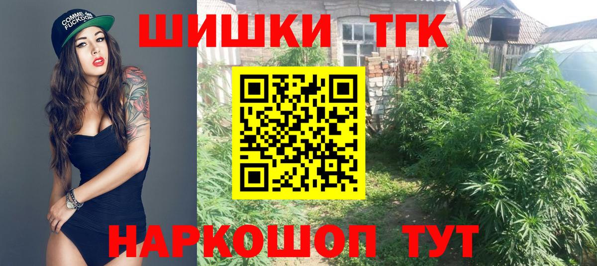 Канабис конопля Абакан